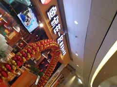 -鱼你在一起(南开天佑城店)