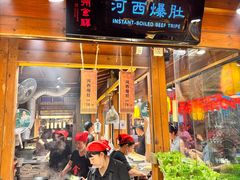 -敦煌夜市