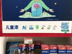 -立邦(宝坻专卖店)