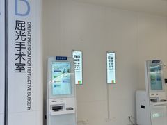 -武汉大学附属爱尔眼科医院(湖北总院)