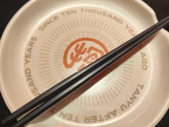 -探鱼·鲜青椒爽麻烤鱼(广州欣荣广场店)