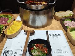 -独食火锅·半米屋台(望平街店)