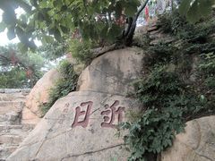 -天津盘山风景名胜区