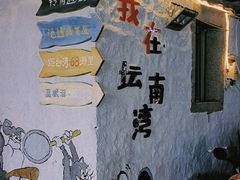 -阿弟特色海鲜餐厅·大排档(平潭店)