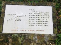 -严子陵钓台(富春江小三峡)