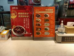 -南粥北面(东大桥店)