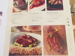 菜单-苏浙汇(朝外店)