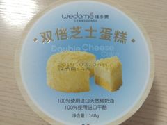 -味多美蛋糕(西安门店)
