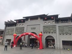 -沙县小吃文化城