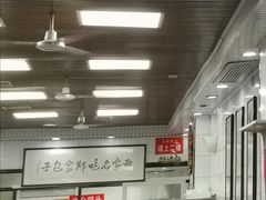 -郑家包子牛肉拉面(尚勤路店)
