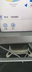 -深圳阳光医疗美容医院·旗舰店