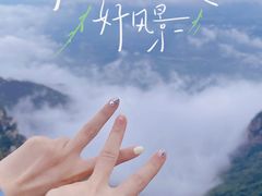 -庐山风景名胜区