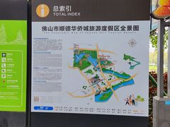 -顺峰山公园