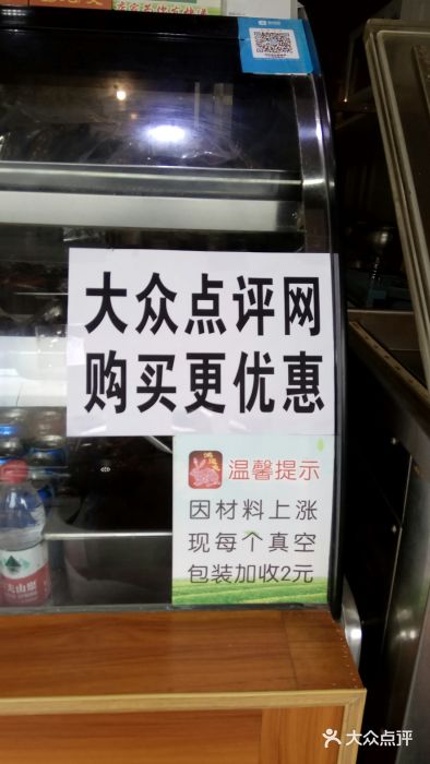 鸿运兔·手撕烤兔(天府广场店)趣图图片