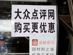 趣图-鸿运兔·手撕烤兔(天府广场店)