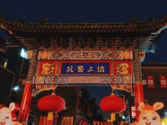 -古文化街旅游区