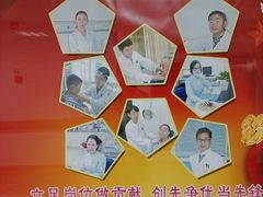 -中国医科大学附属盛京医院(南湖院区)