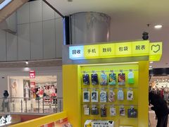 -爱回收(打浦桥日月光店)