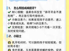 -上海仁爱医院口腔科 · 种植