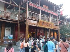 -巴人堂(女儿城店)