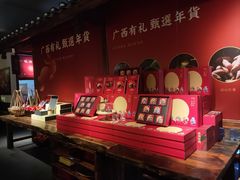 -瑶王府·广西菜(相思湖店)