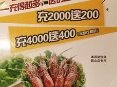 -百家班(市府店)