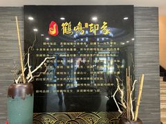 -鹤鸣嘉印象饭店(东市场小区店)