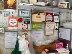 -洪馨椰子