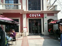 -COSTA COFFEE(上海虹口公园店)