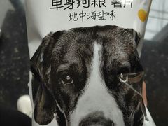 -华谊兄弟影院(IMAX洋桥店)
