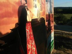 -乌兰布统草原