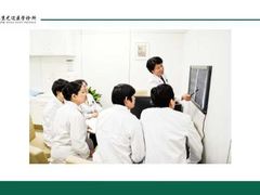-北京尤迈医学诊所