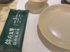 -锦府盐帮·私宴(赛特店)