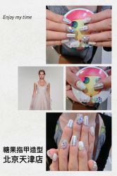 手部美甲-光SPA科技美肤