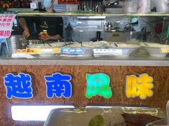 -葛师傅越南特色水果捞(建政南路总店)