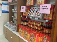 零售区-桂顺斋(西花市店)