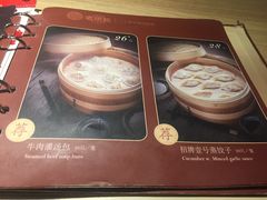 菜单-老班长手工灌汤包老店(东山店)