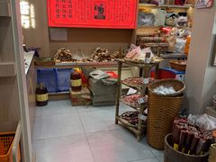 -戴记糖坊(西马路店)