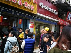 -花市豌杂面(民生路店)