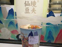 -仙境豆夫(步行街旗舰店)