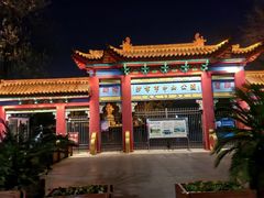 -沙市市中山公园