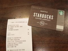 -星巴克(无锡百联奥特莱斯店)