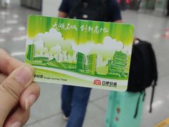 -老乡鸡(合肥高铁南站店)