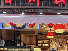 门面-百饼园(澳门路店)