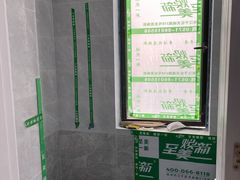 -至美焕新·全屋翻新