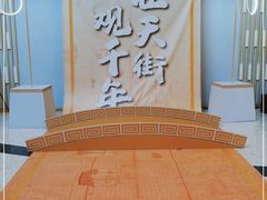 -龙湖南京河西天街