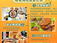 -日照灯塔风景区