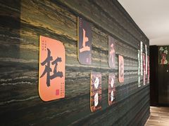 -胤隆汇(萧山店)