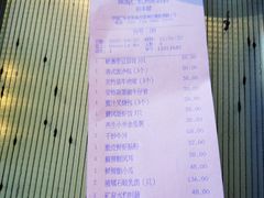 -彩丰楼中餐厅·仁恒洲际酒店