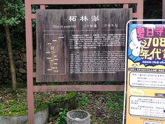 -浙西大峡谷